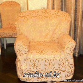 Чехол для кресла в Алматы